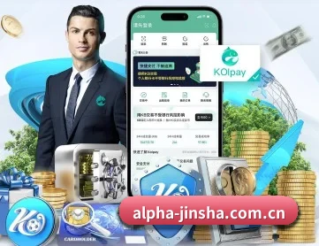 金沙app APP