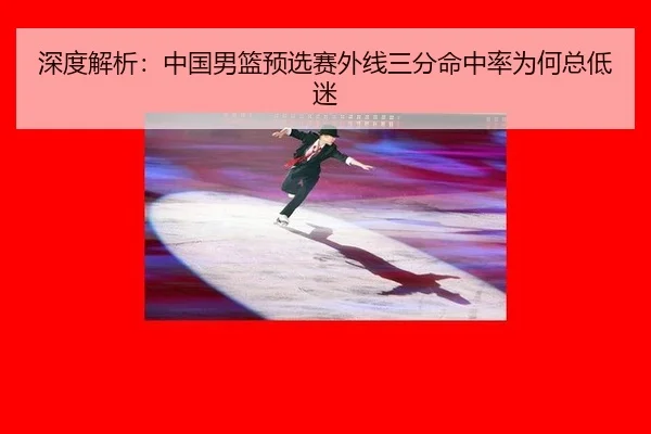 shen-du-jie-xi-zhong-guo-nan-lan-yu-xuan-sai-wai-xian-san-fen-ming-zhong-lv-wei-he-zong-di-mi-2-987.jpg